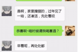 女朋友骗快递公司男朋友77万